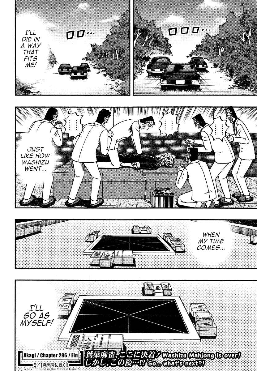 Akagi: Yami ni Oritatta Tensai Chapter 296 - Page 28