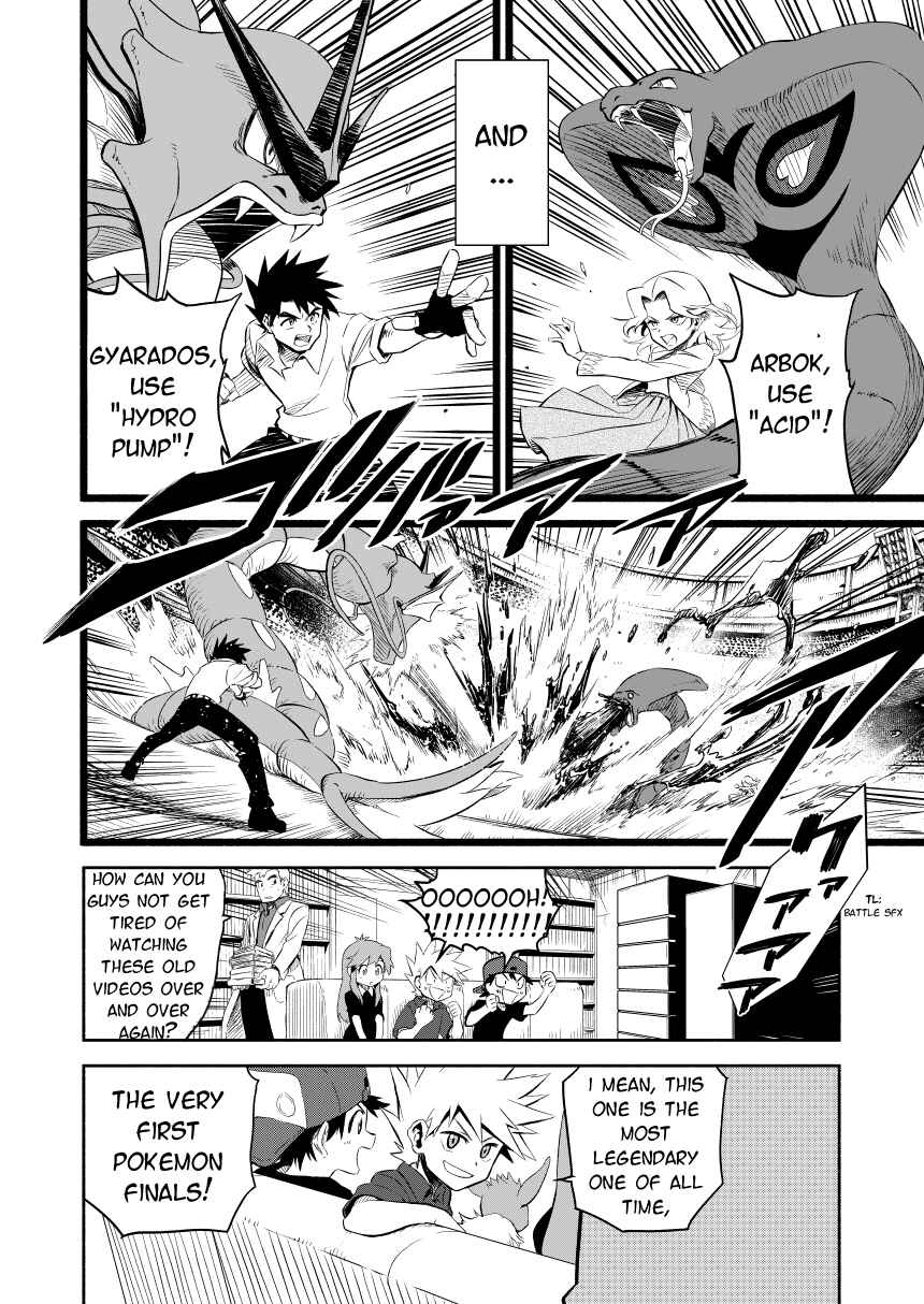 Pokemon: Ouja no Saiten Chapter 0.1 - Page 13