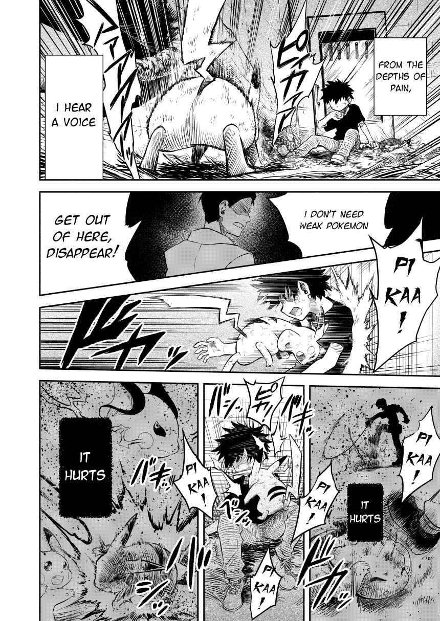 Pokemon: Ouja no Saiten Chapter 0.1 - Page 51