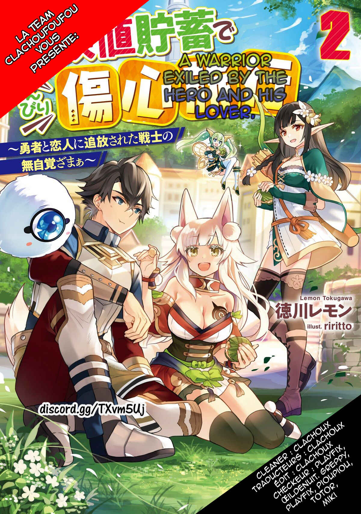 Keikenchi Chochiku de Nonbiri Shoushin Ryokou ~Yuusha to Koibito ni Tsuihou Sareta Senshi no Mujikaku Zamaa~ Chapter 10 - Page 1