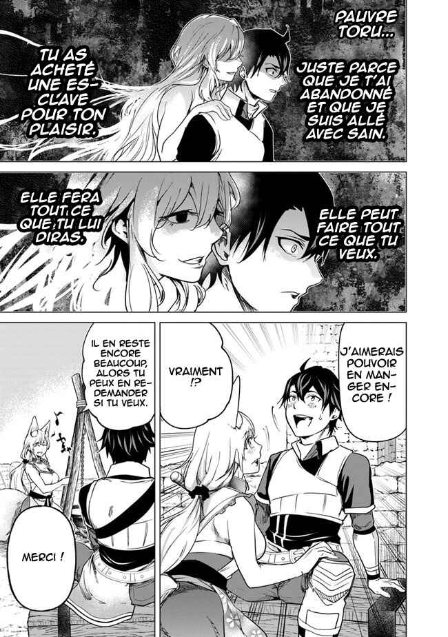 Keikenchi Chochiku de Nonbiri Shoushin Ryokou ~Yuusha to Koibito ni Tsuihou Sareta Senshi no Mujikaku Zamaa~ Chapter 10 - Page 16