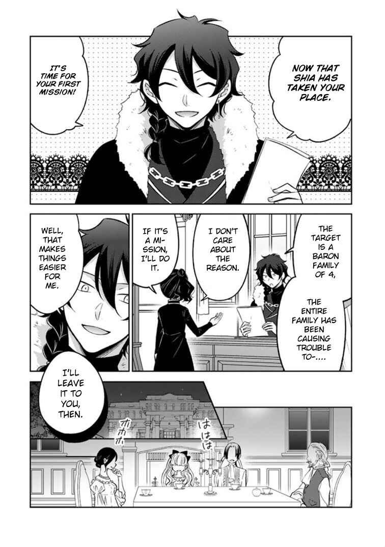 Moto Ansatsusha, Tensei Shite Kizoku no Reijou ni Narimashita Chapter 2.2 - Page 1