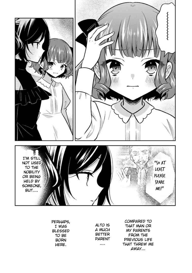 Moto Ansatsusha, Tensei Shite Kizoku no Reijou ni Narimashita Chapter 2.2 - Page 11