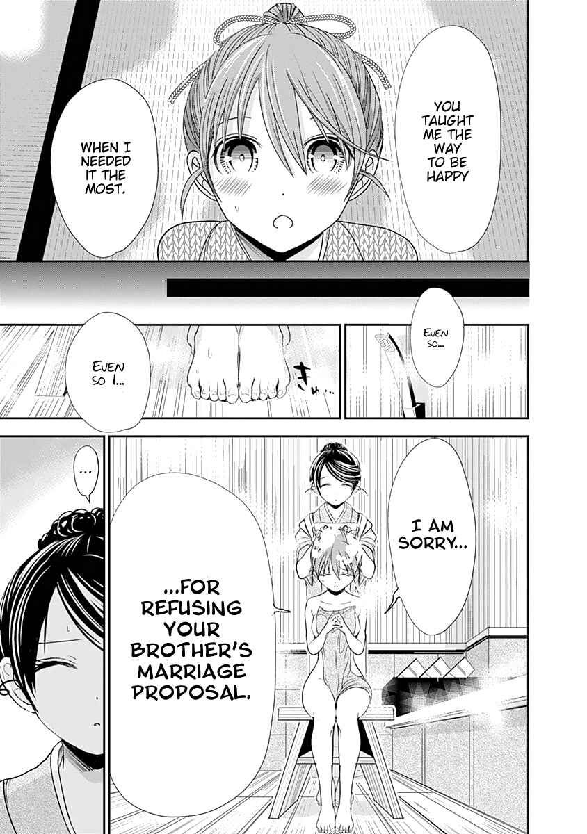 Minamoto-kun Monogatari Chapter 239 - Page 6