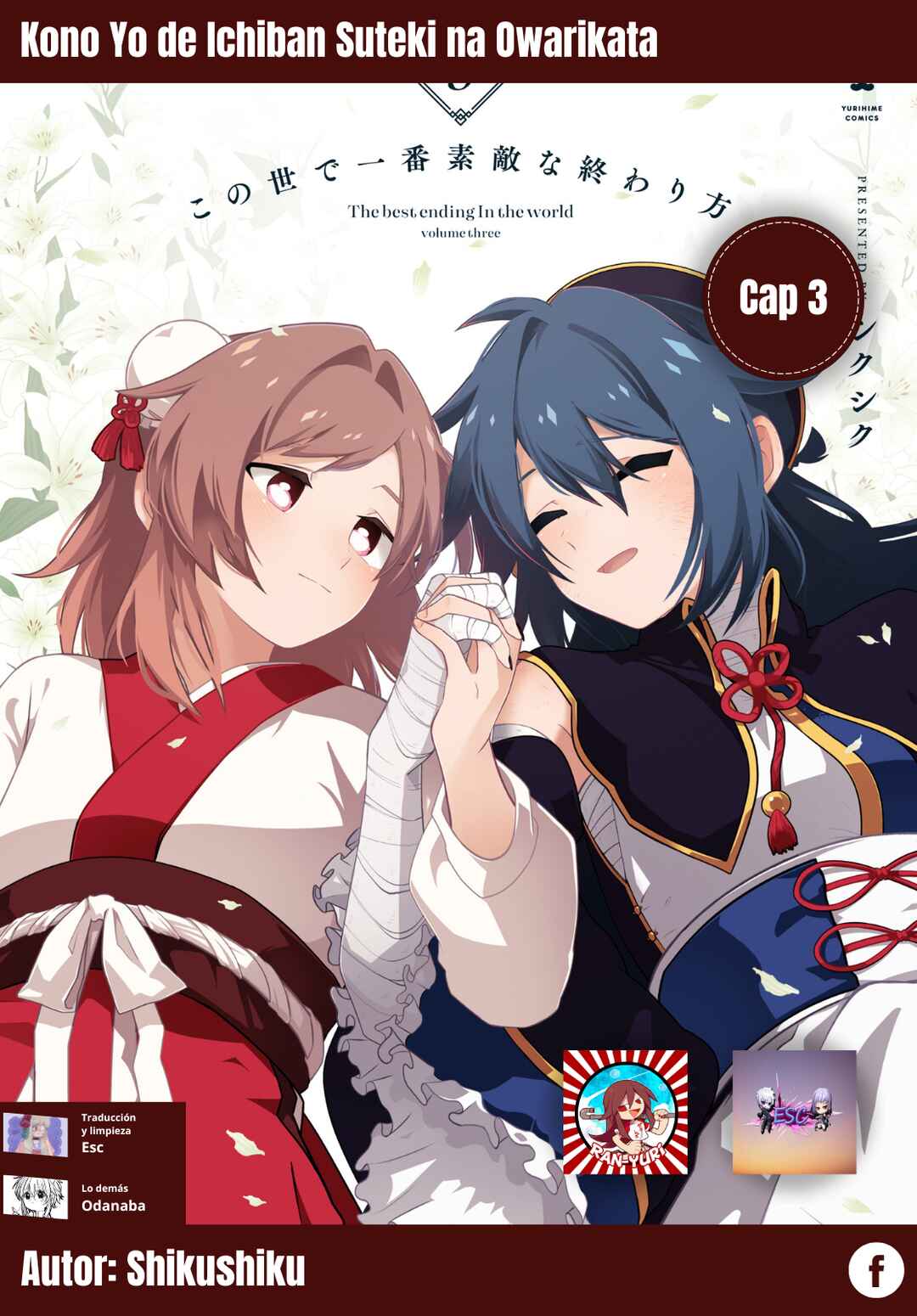 Kono Yo de Ichiban Suteki na Owarikata Chapter 3 - Page 1