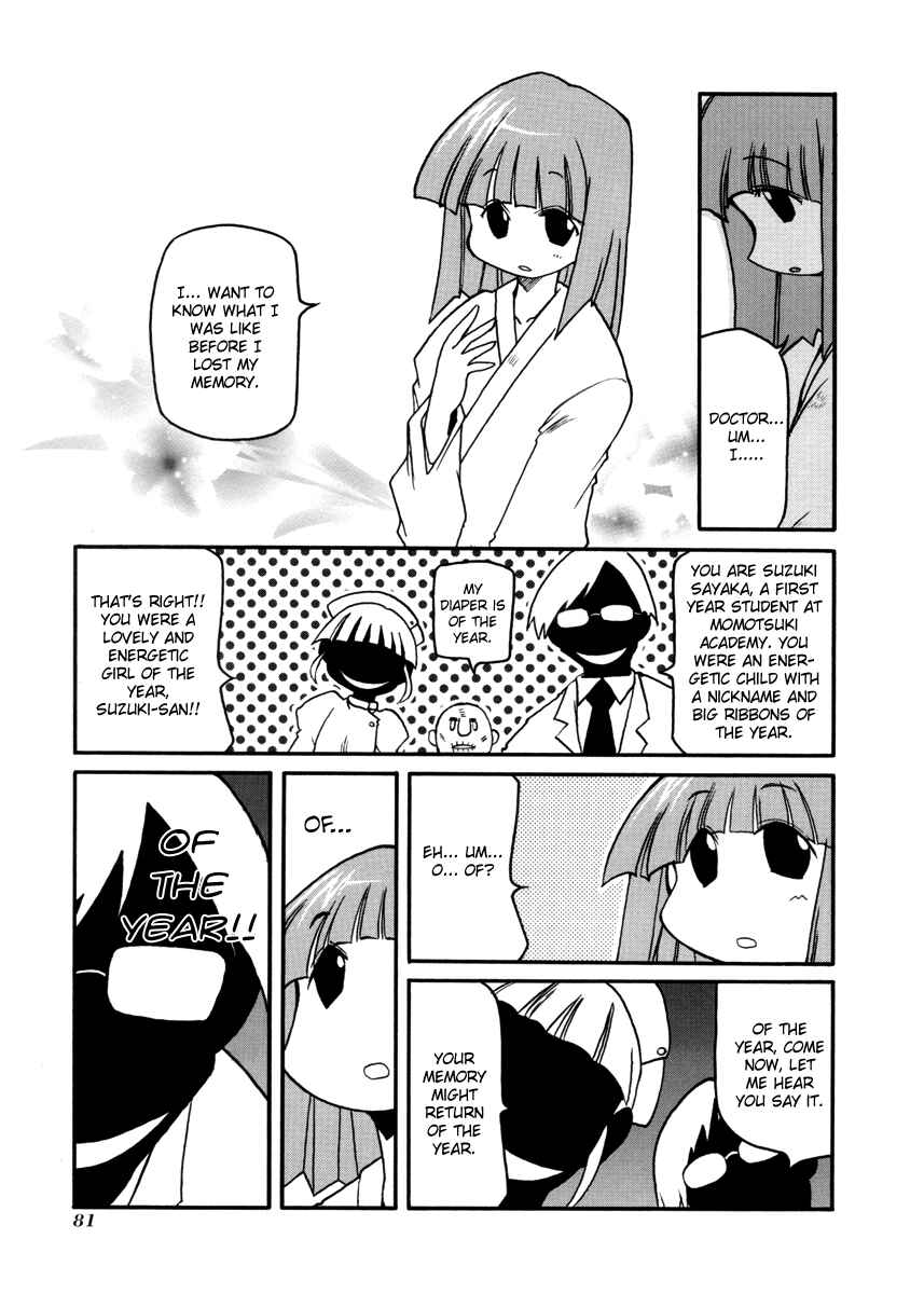 Pani Poni Chapter 103 - Page 3