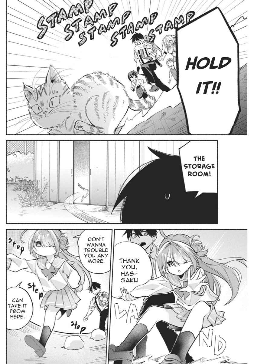 Kasane-gasane no Hatsukoi desu ga Chapter 4 - Page 11