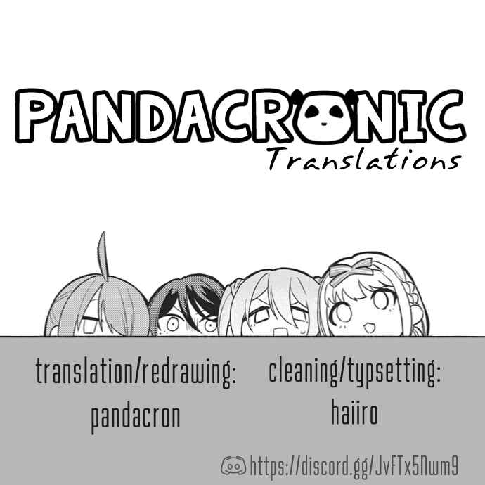 Kasane-gasane no Hatsukoi desu ga Chapter 4 - Page 19