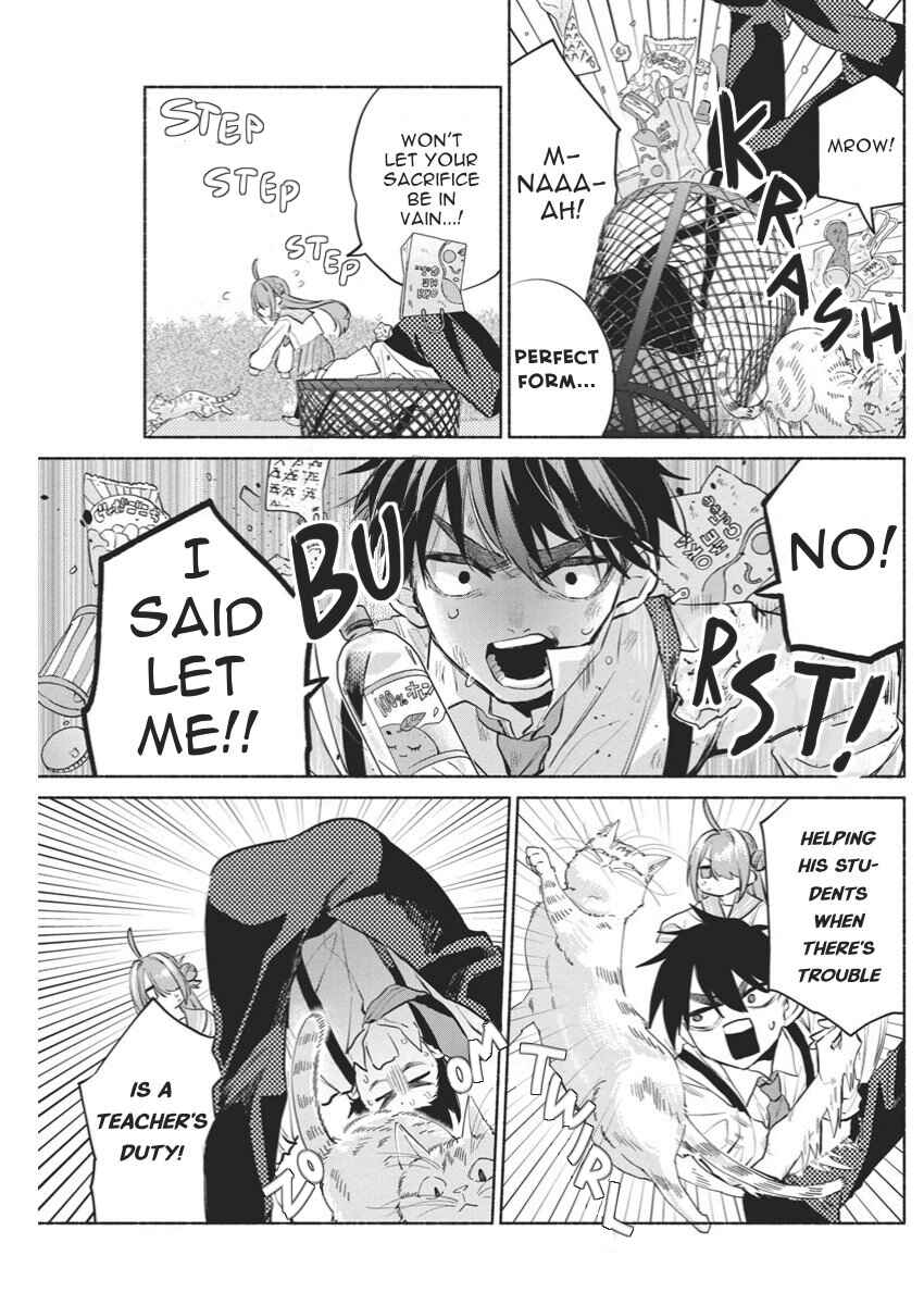Kasane-gasane no Hatsukoi desu ga Chapter 4 - Page 6