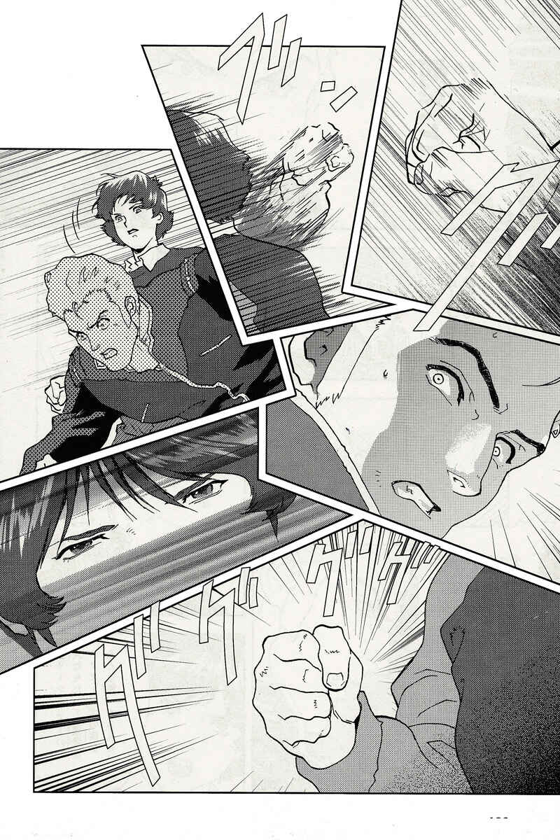 Kidou Senshi Z Gundam Define Chapter 1 - Page 23
