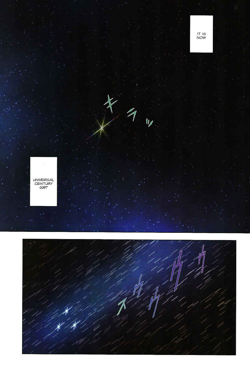 Kidou Senshi Z Gundam Define Chapter 1 - Page 6