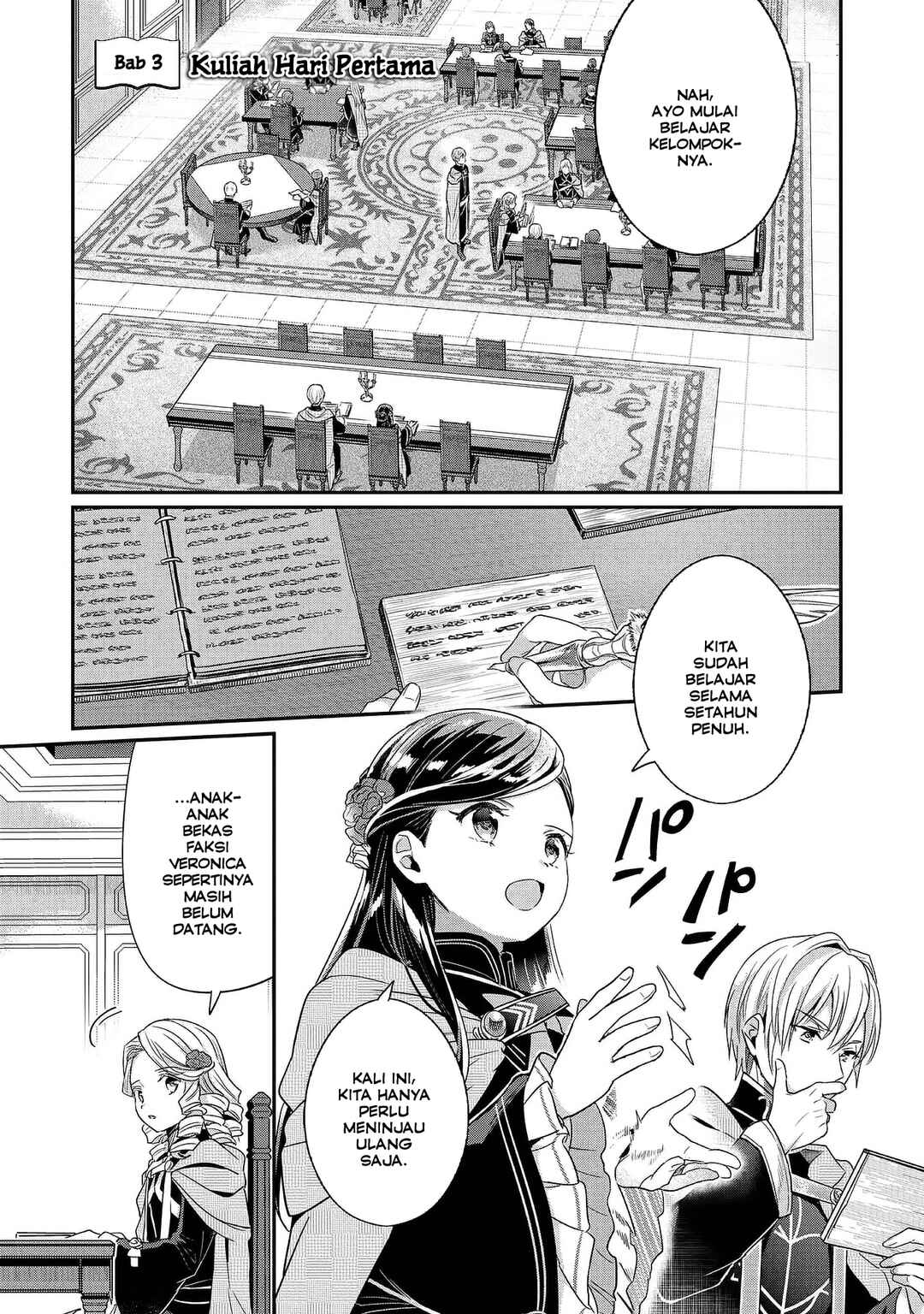 Honzuki no Gekokujou: Shisho ni Naru tame ni wa Shudan o Erandeiraremasen—Dai-5 Bu: Todaeta Chishiki o Tsunageyou! Chapter 3 - Page 1