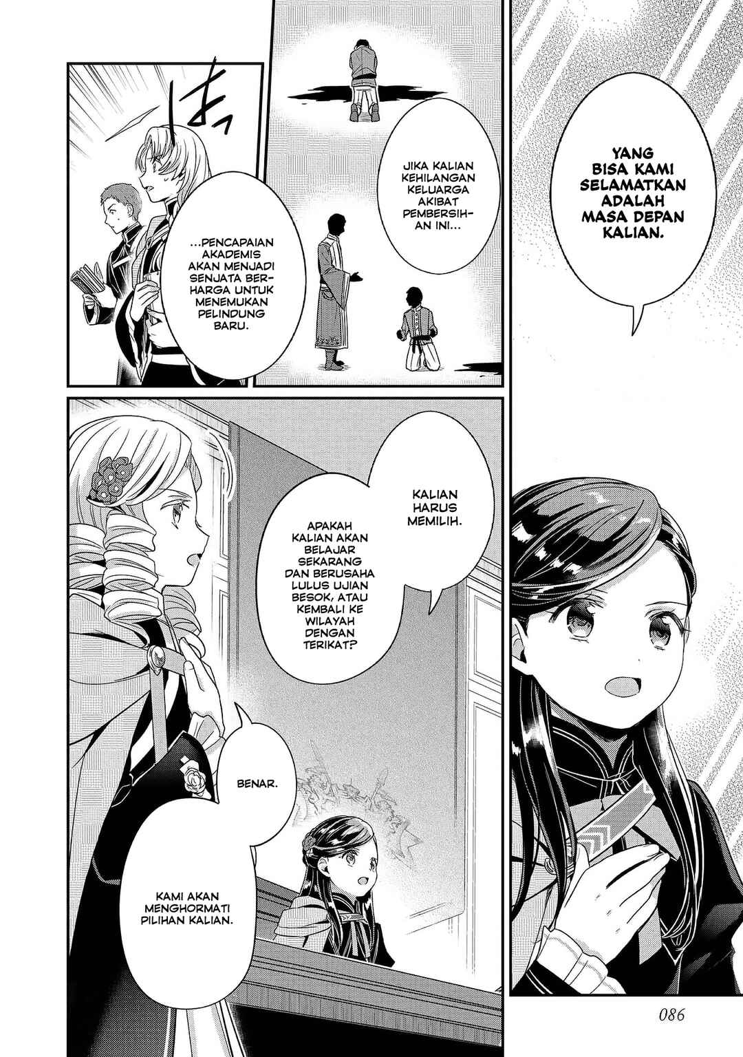 Honzuki no Gekokujou: Shisho ni Naru tame ni wa Shudan o Erandeiraremasen—Dai-5 Bu: Todaeta Chishiki o Tsunageyou! Chapter 3 - Page 10