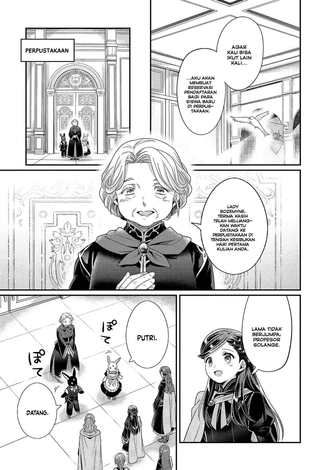 Honzuki no Gekokujou: Shisho ni Naru tame ni wa Shudan o Erandeiraremasen—Dai-5 Bu: Todaeta Chishiki o Tsunageyou! Chapter 3 - Page 15