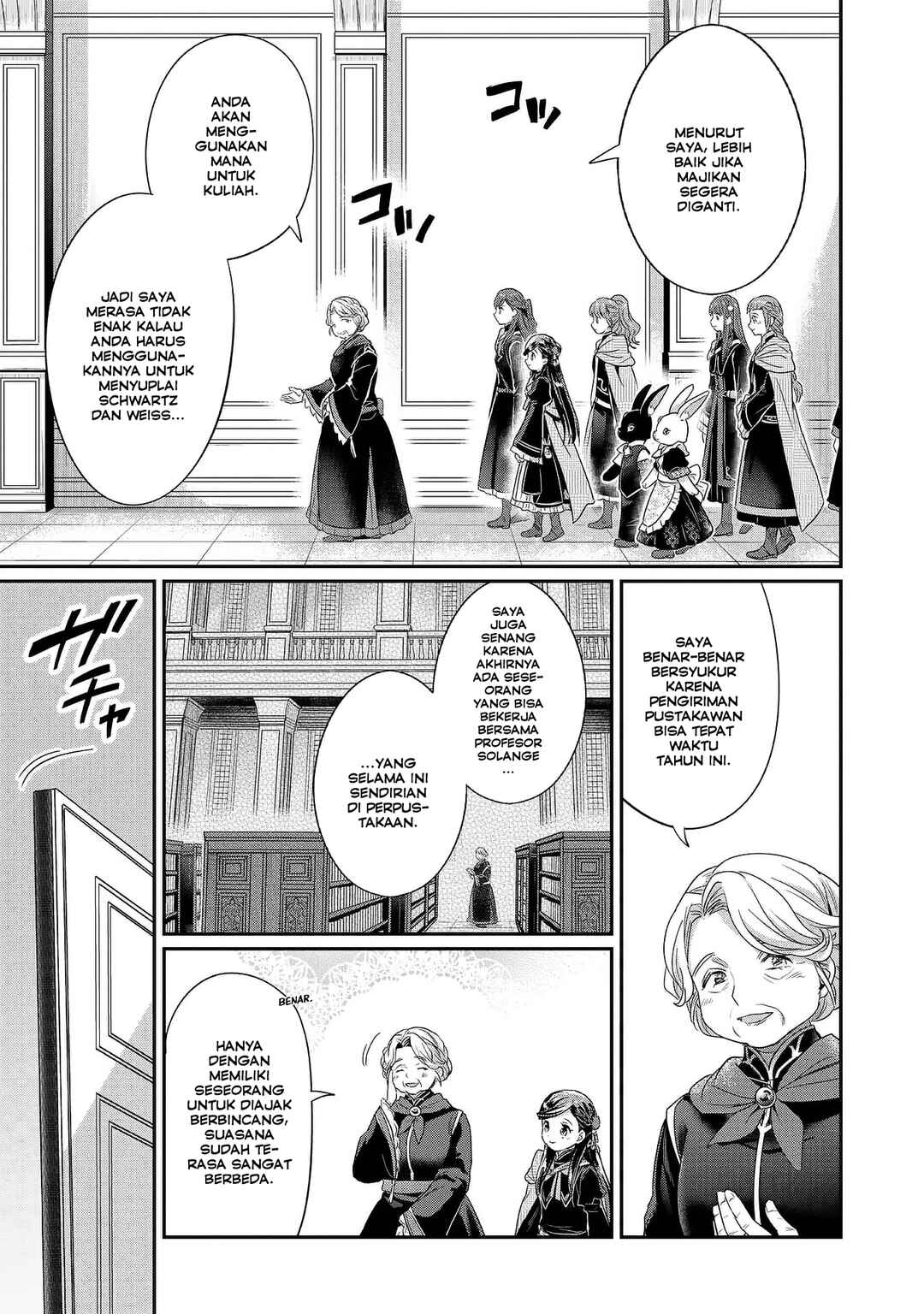 Honzuki no Gekokujou: Shisho ni Naru tame ni wa Shudan o Erandeiraremasen—Dai-5 Bu: Todaeta Chishiki o Tsunageyou! Chapter 3 - Page 17