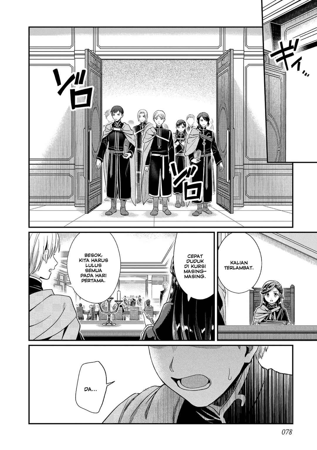 Honzuki no Gekokujou: Shisho ni Naru tame ni wa Shudan o Erandeiraremasen—Dai-5 Bu: Todaeta Chishiki o Tsunageyou! Chapter 3 - Page 2