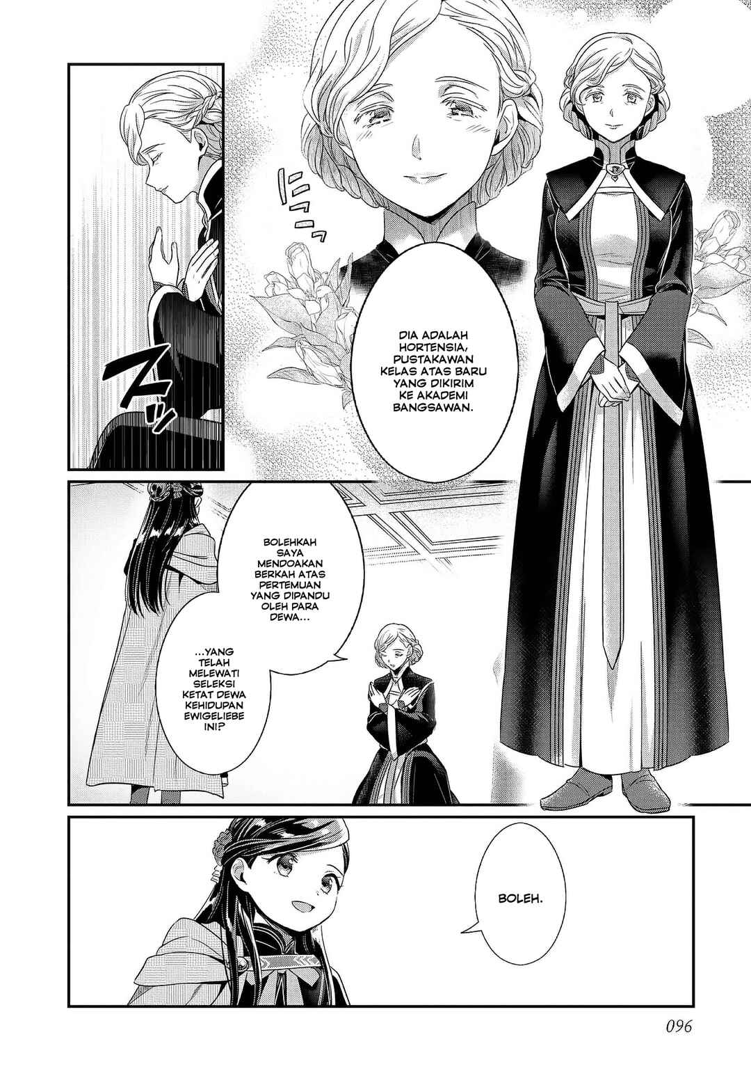 Honzuki no Gekokujou: Shisho ni Naru tame ni wa Shudan o Erandeiraremasen—Dai-5 Bu: Todaeta Chishiki o Tsunageyou! Chapter 3 - Page 20