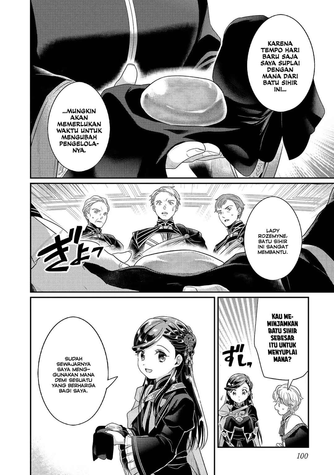Honzuki no Gekokujou: Shisho ni Naru tame ni wa Shudan o Erandeiraremasen—Dai-5 Bu: Todaeta Chishiki o Tsunageyou! Chapter 3 - Page 24