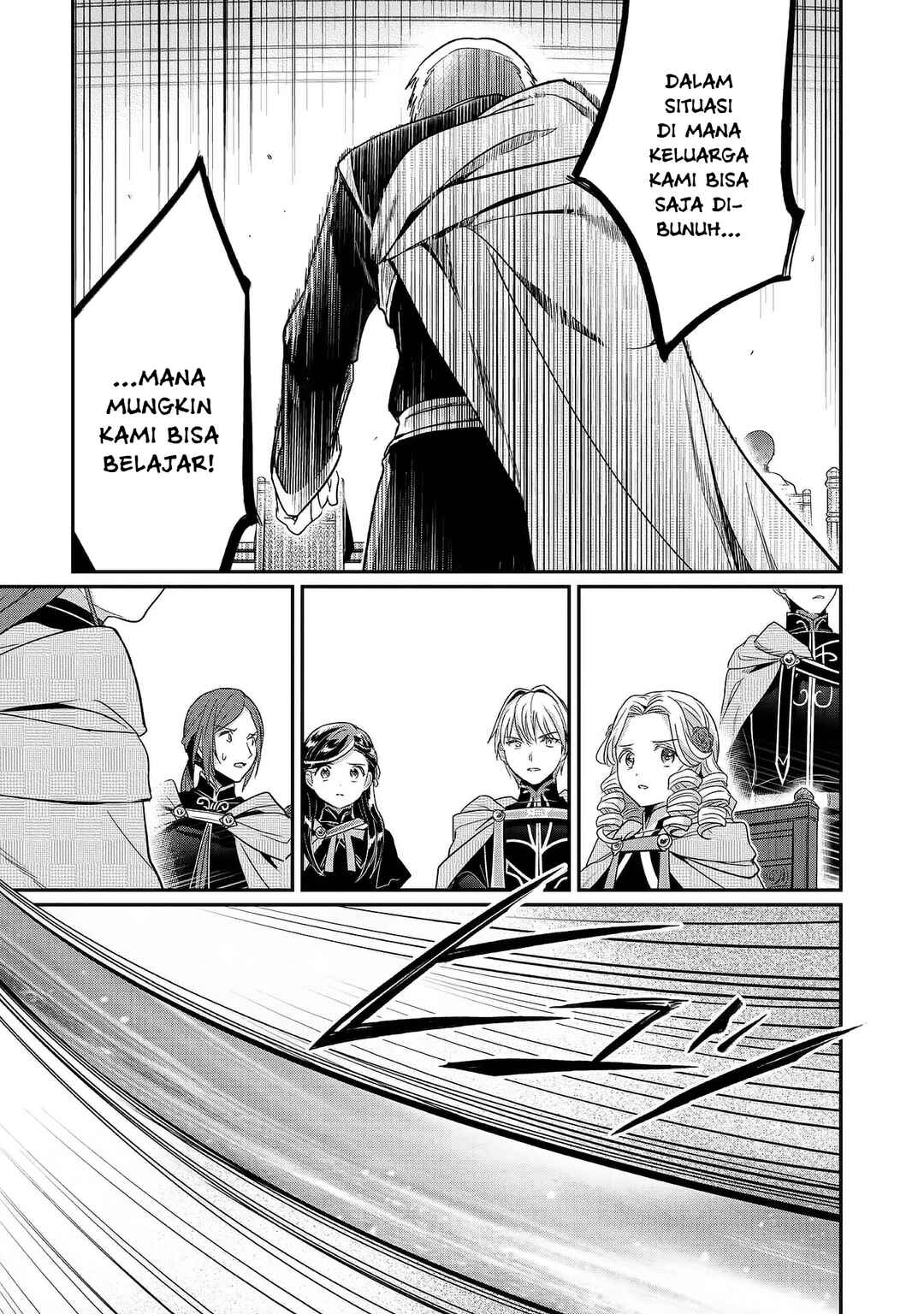 Honzuki no Gekokujou: Shisho ni Naru tame ni wa Shudan o Erandeiraremasen—Dai-5 Bu: Todaeta Chishiki o Tsunageyou! Chapter 3 - Page 3