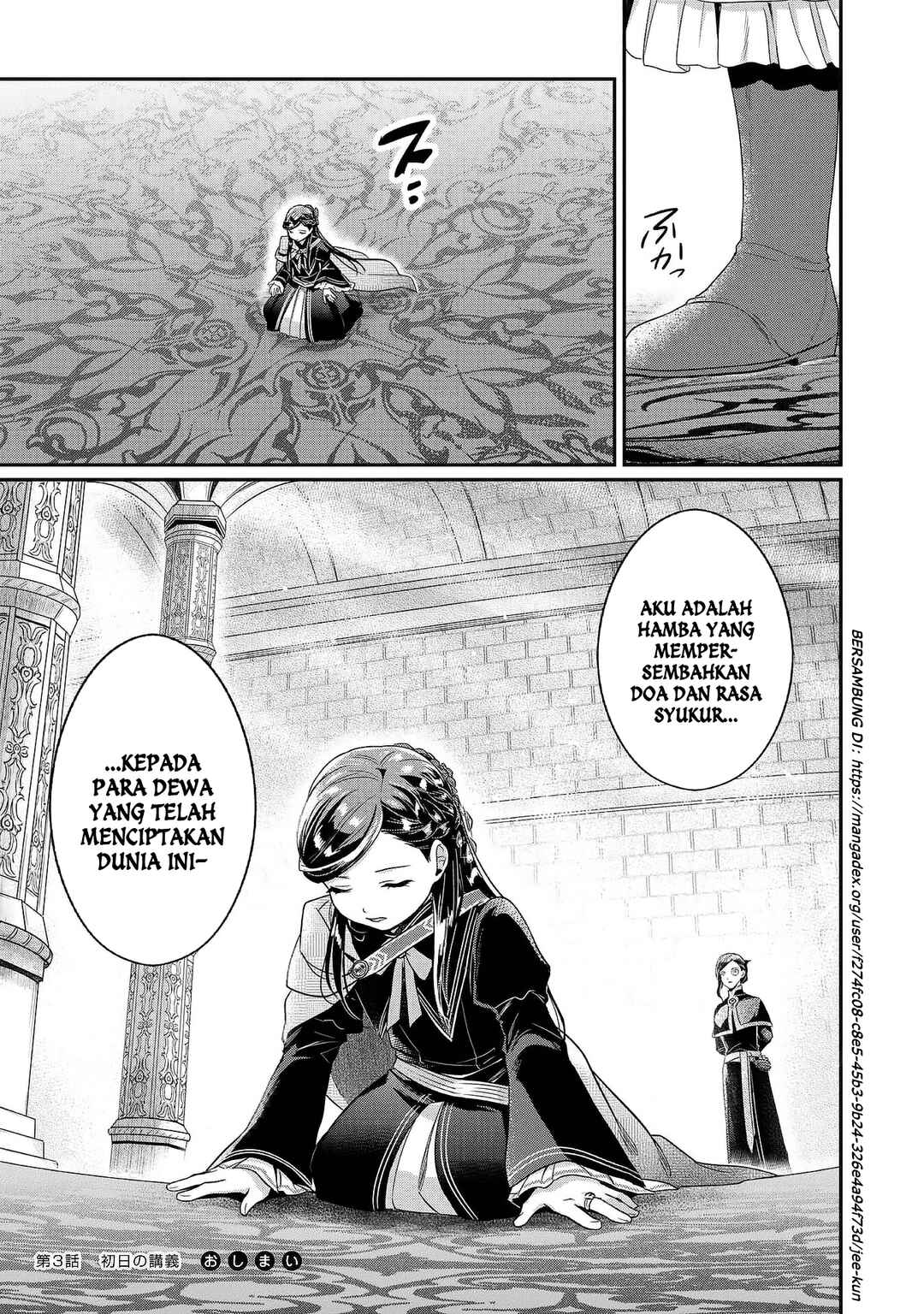 Honzuki no Gekokujou: Shisho ni Naru tame ni wa Shudan o Erandeiraremasen—Dai-5 Bu: Todaeta Chishiki o Tsunageyou! Chapter 3 - Page 37