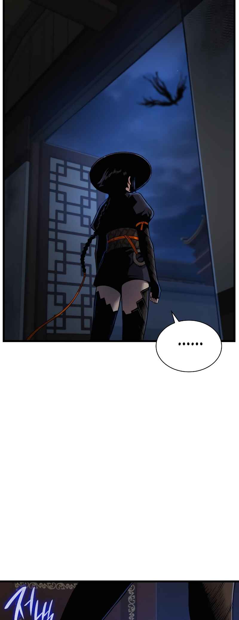 Myst, Might, Mayhem Chapter 21 - Page 13