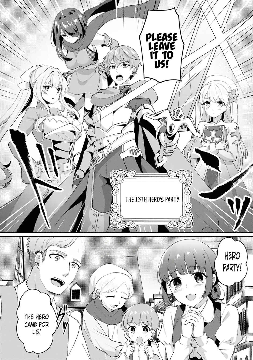 Shoki-gai kara Tabidatanai Yuusha no Harem Life ~Yuusha-sama, Konpura-teki ni Auto desu!~ Chapter 1 - Page 10