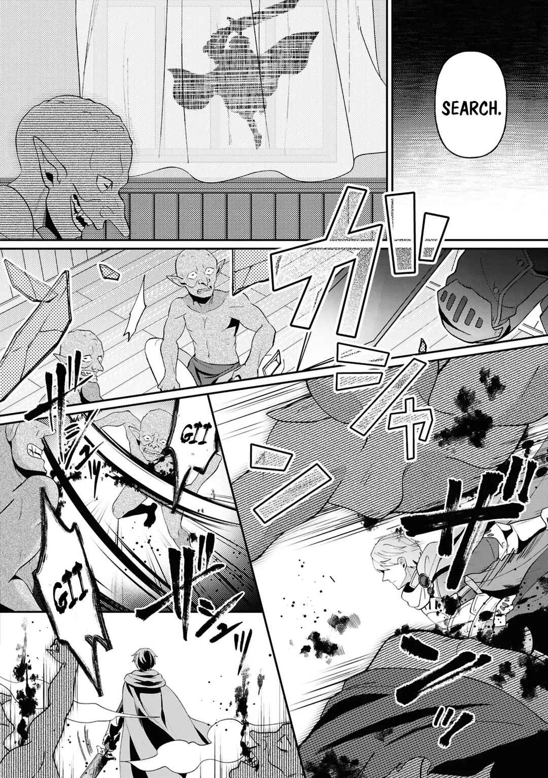 Shoki-gai kara Tabidatanai Yuusha no Harem Life ~Yuusha-sama, Konpura-teki ni Auto desu!~ Chapter 1 - Page 16