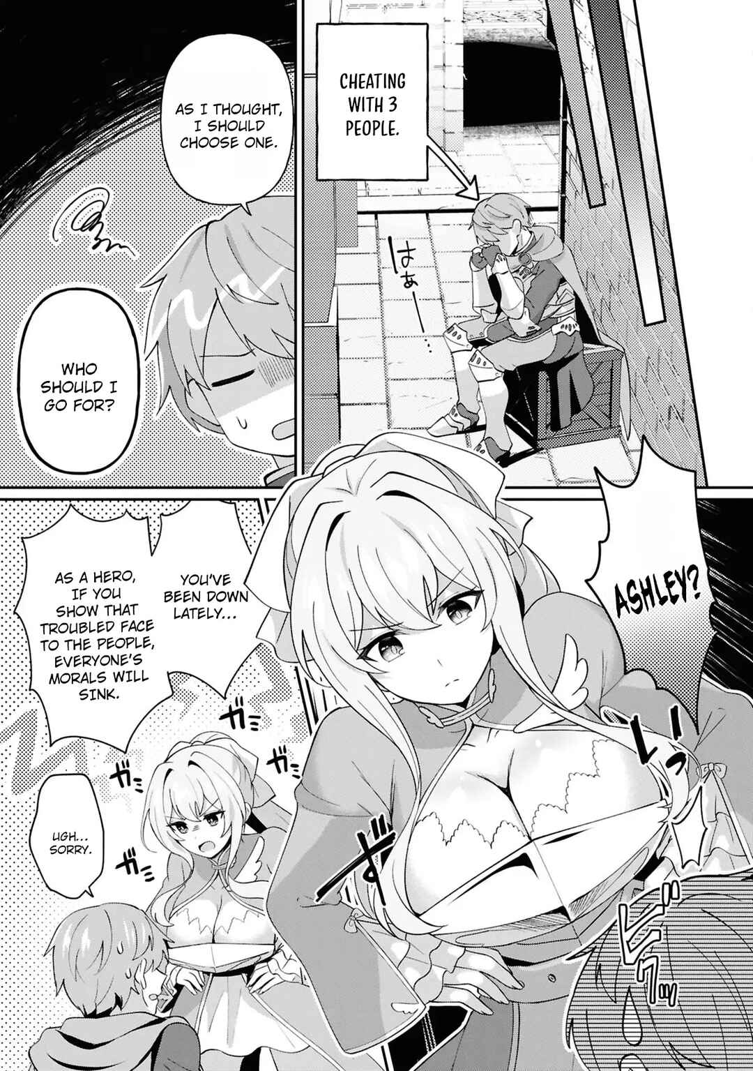 Shoki-gai kara Tabidatanai Yuusha no Harem Life ~Yuusha-sama, Konpura-teki ni Auto desu!~ Chapter 1 - Page 23