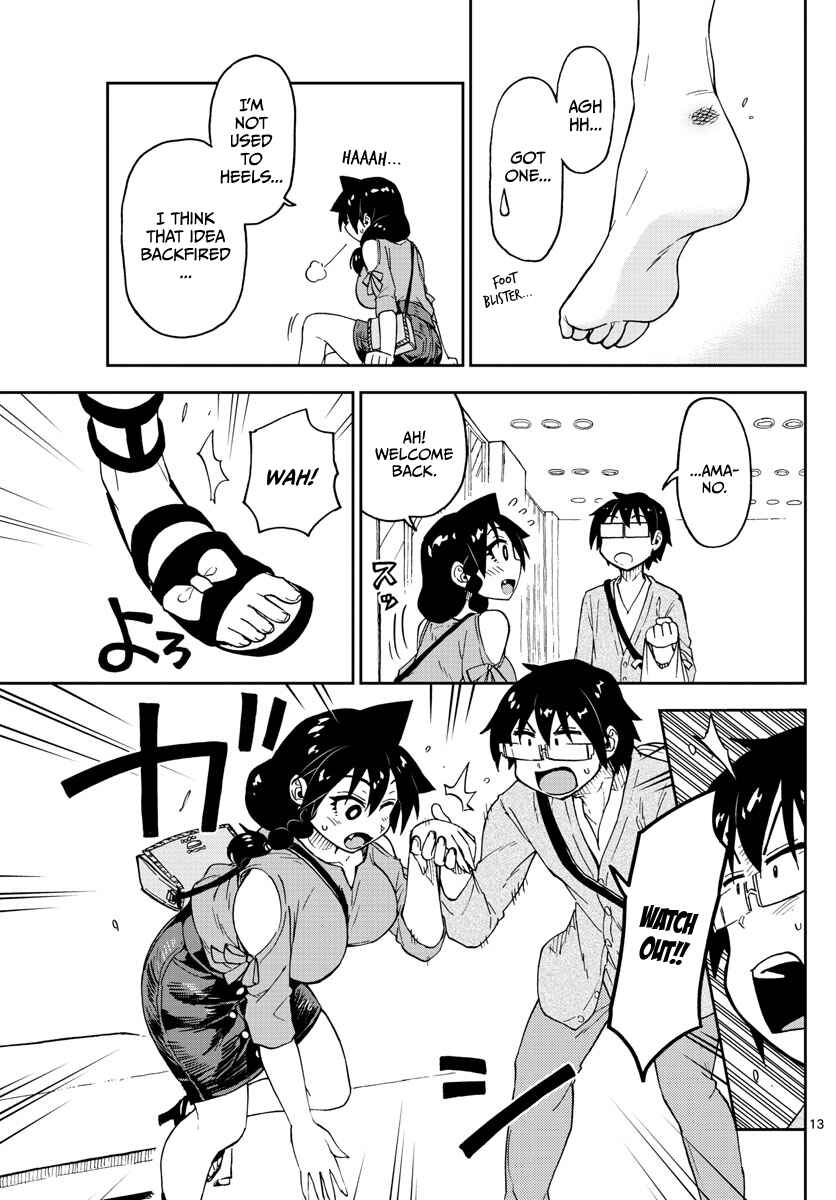 Amano Megumi wa Sukidarake! Chapter 97 - Page 13