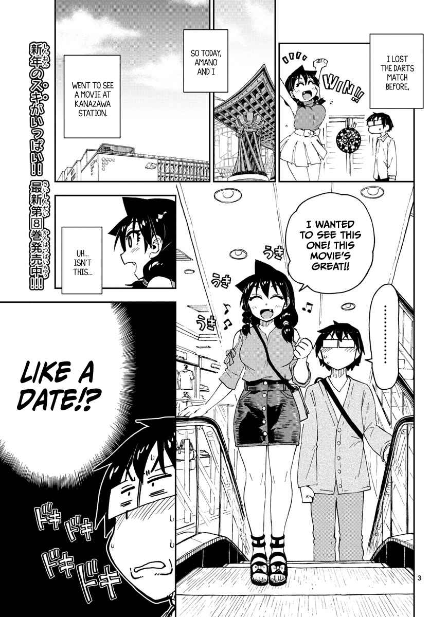 Amano Megumi wa Sukidarake! Chapter 97 - Page 3