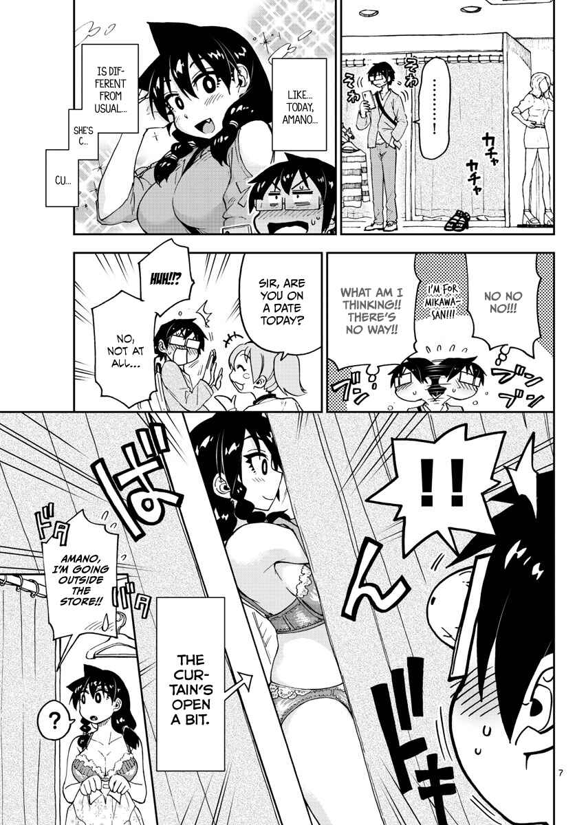 Amano Megumi wa Sukidarake! Chapter 97 - Page 7