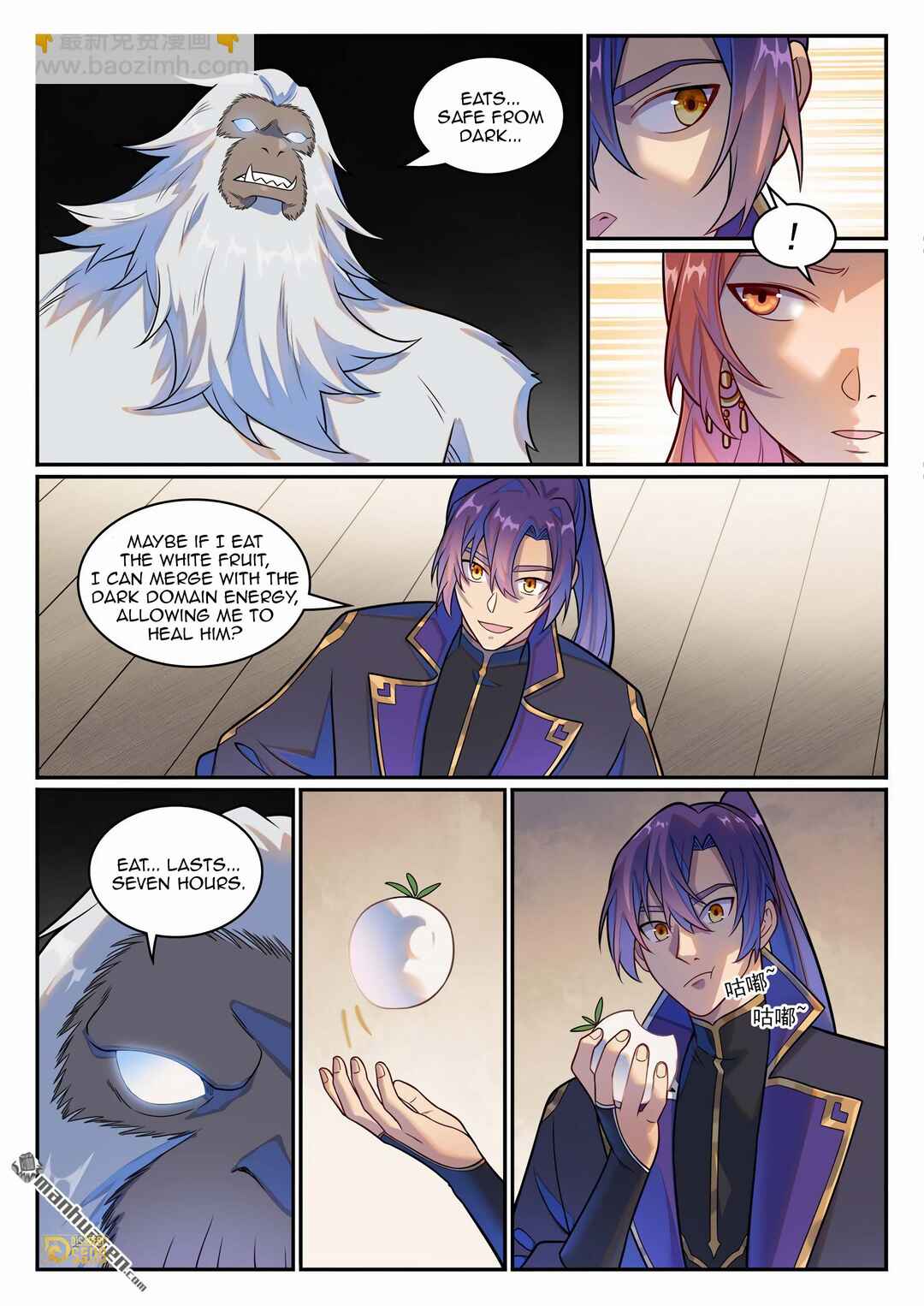 Bǎiliàn Chéngshén Chapter 1241 - Page 12