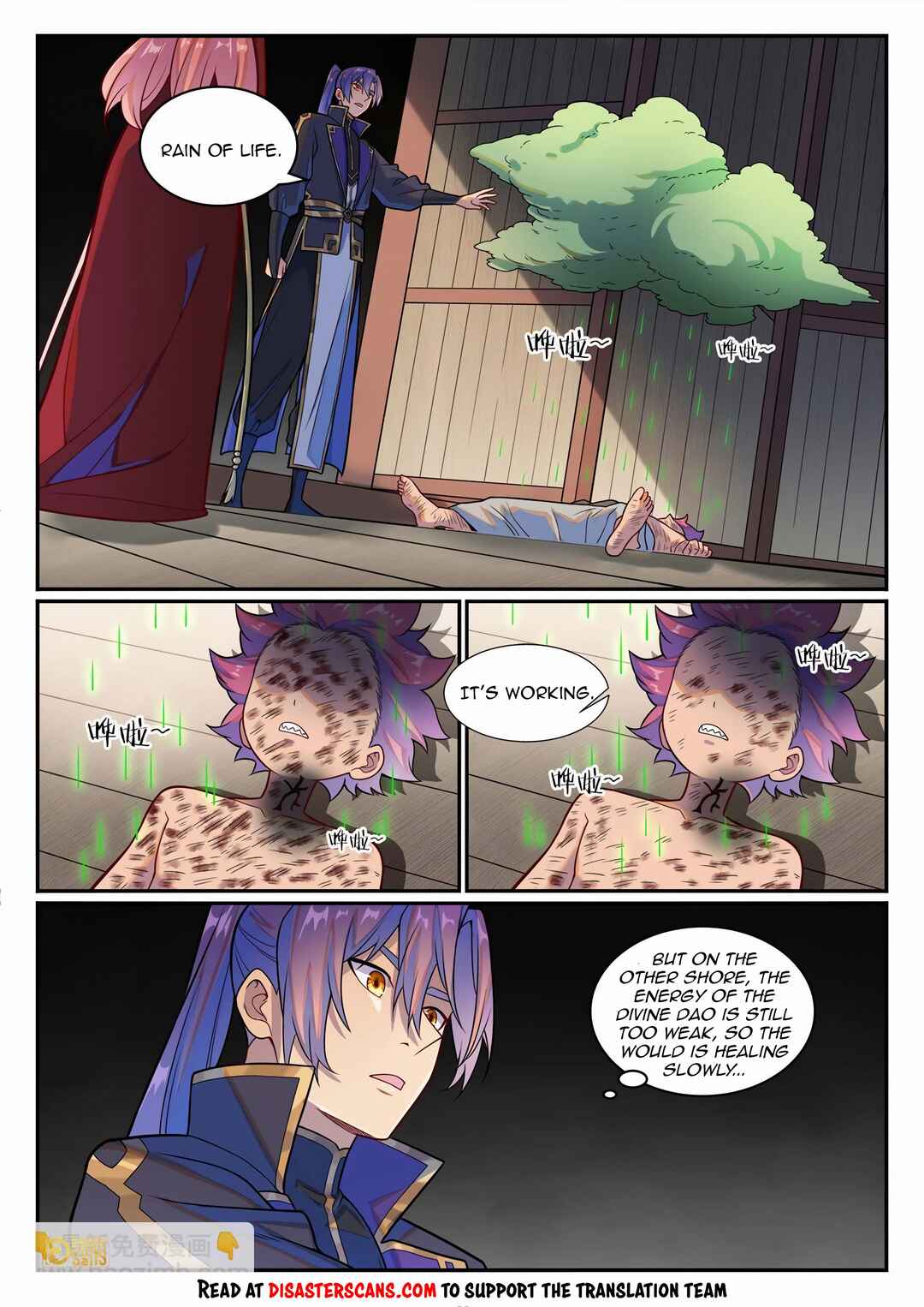 Bǎiliàn Chéngshén Chapter 1241 - Page 14