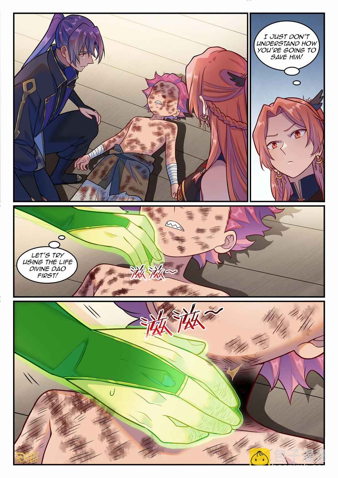 Bǎiliàn Chéngshén Chapter 1241 - Page 8