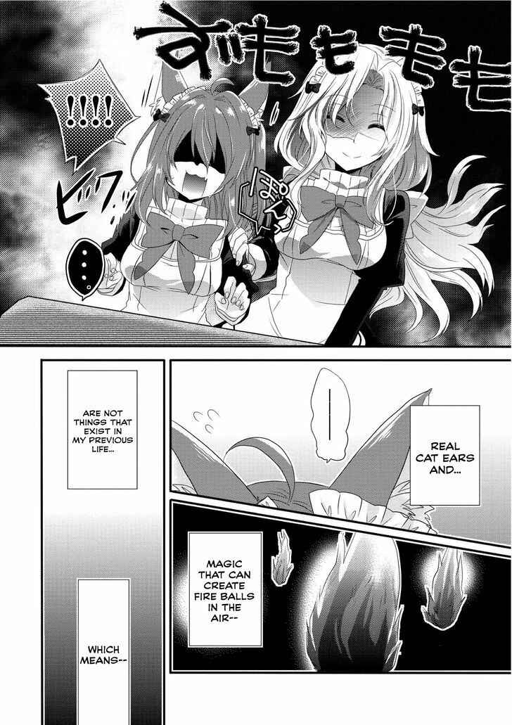 World Teacher - Isekaishiki Kyouiku Agent Chapter 1 - Page 13