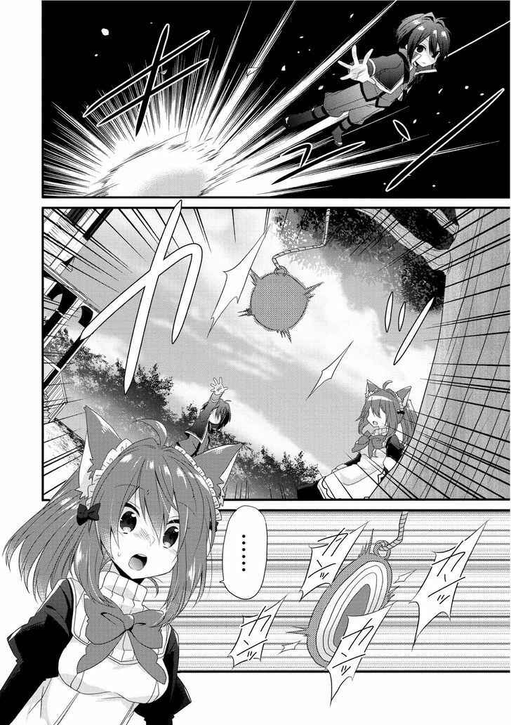 World Teacher - Isekaishiki Kyouiku Agent Chapter 1 - Page 25