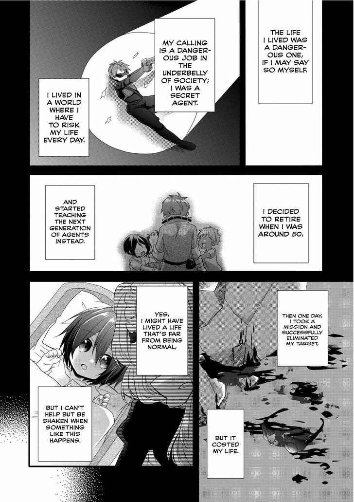 World Teacher - Isekaishiki Kyouiku Agent Chapter 1 - Page 8
