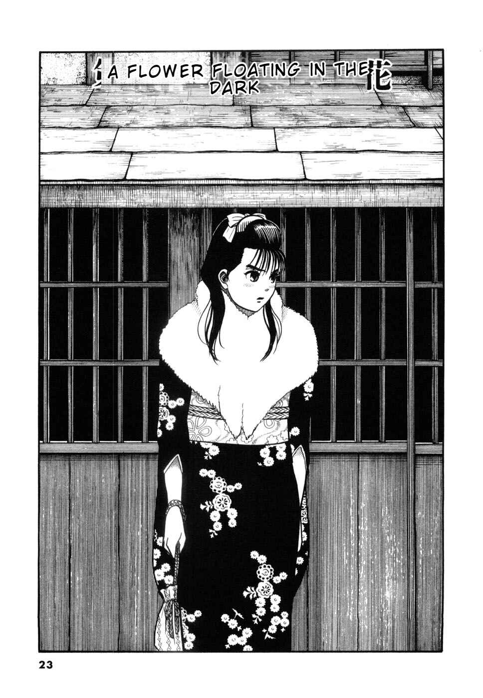 Hanazono Merry Go Round Chapter 12 - Page 1