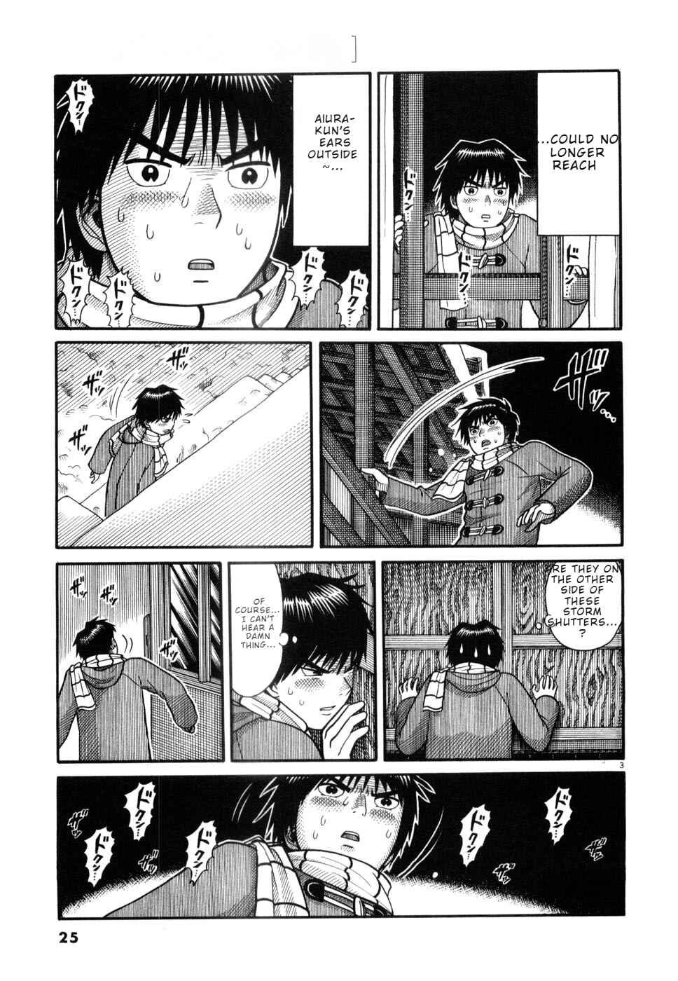 Hanazono Merry Go Round Chapter 12 - Page 3