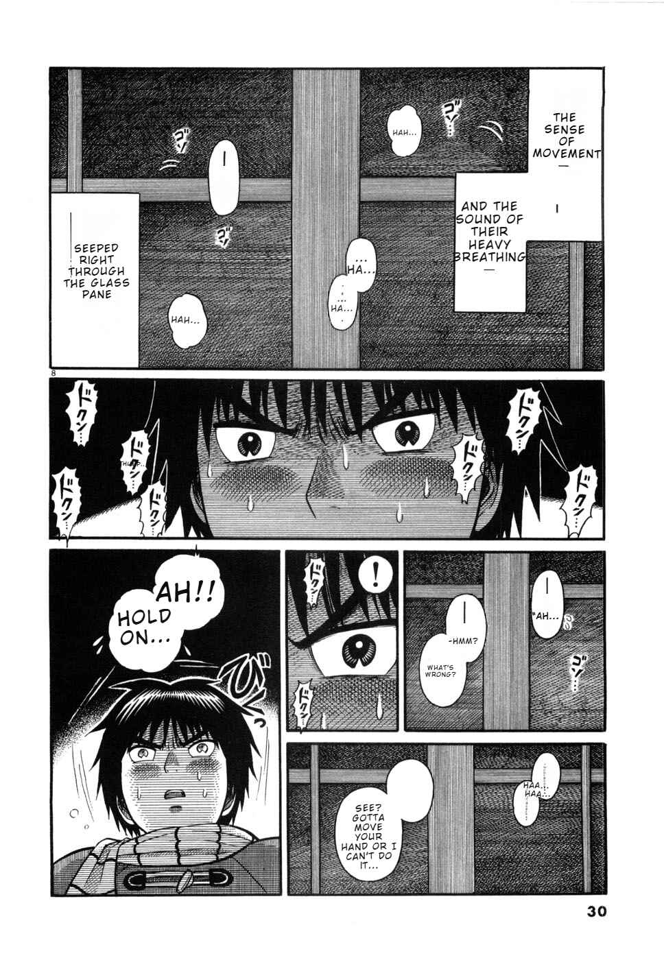 Hanazono Merry Go Round Chapter 12 - Page 8