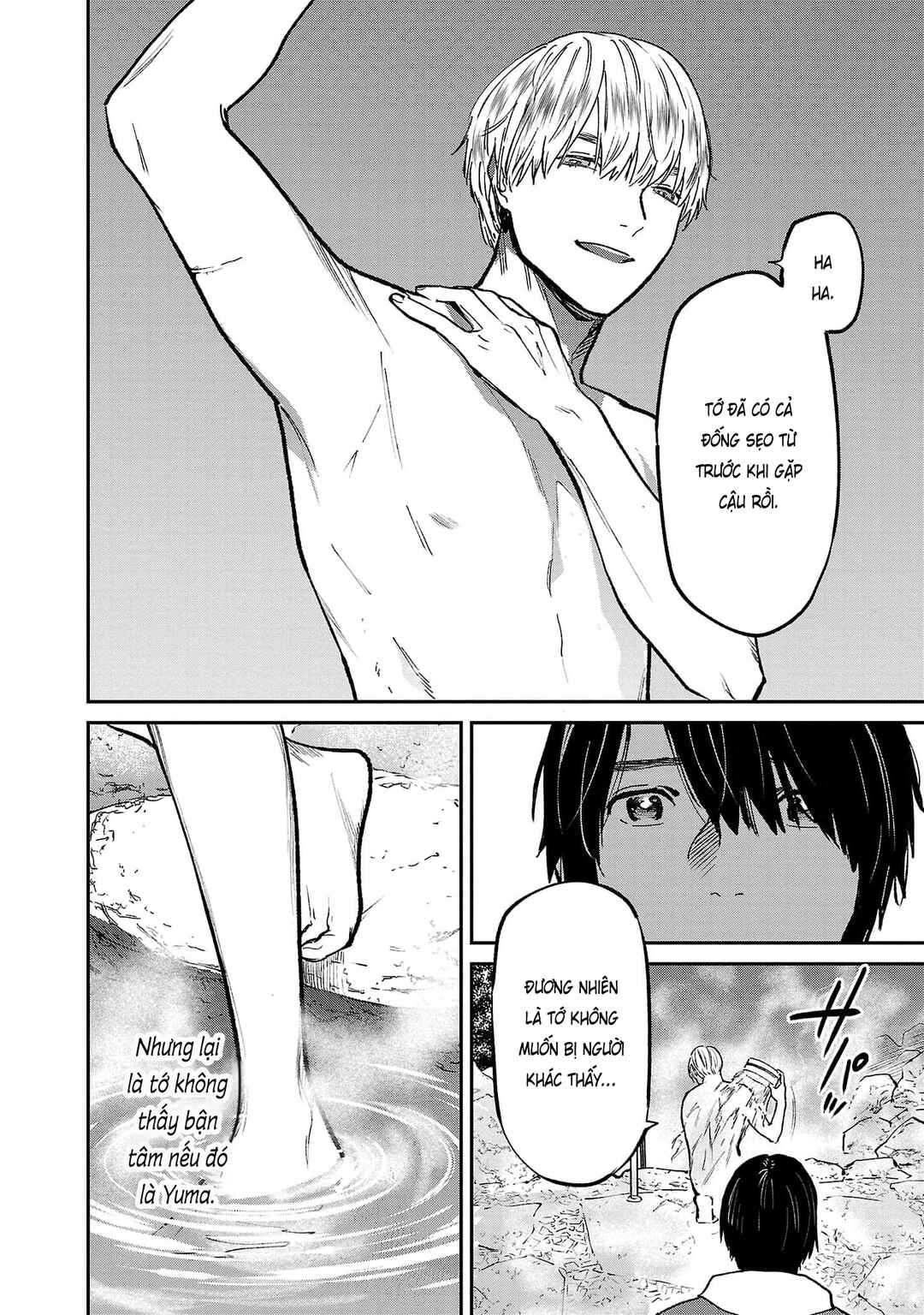 Jaa, Kimi no Kawari ni Korosou ka? Chapter 62 - Page 13