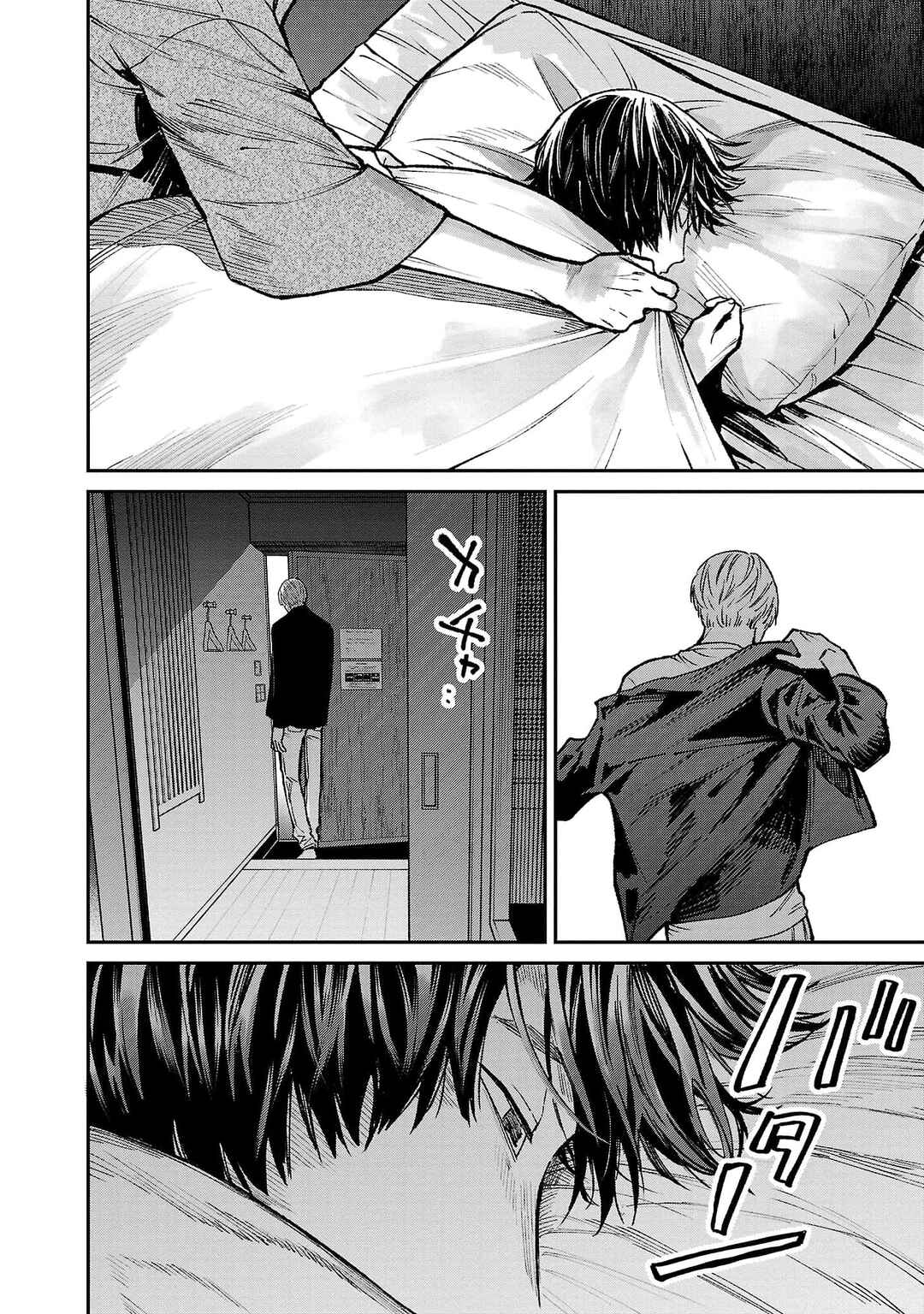 Jaa, Kimi no Kawari ni Korosou ka? Chapter 62 - Page 23