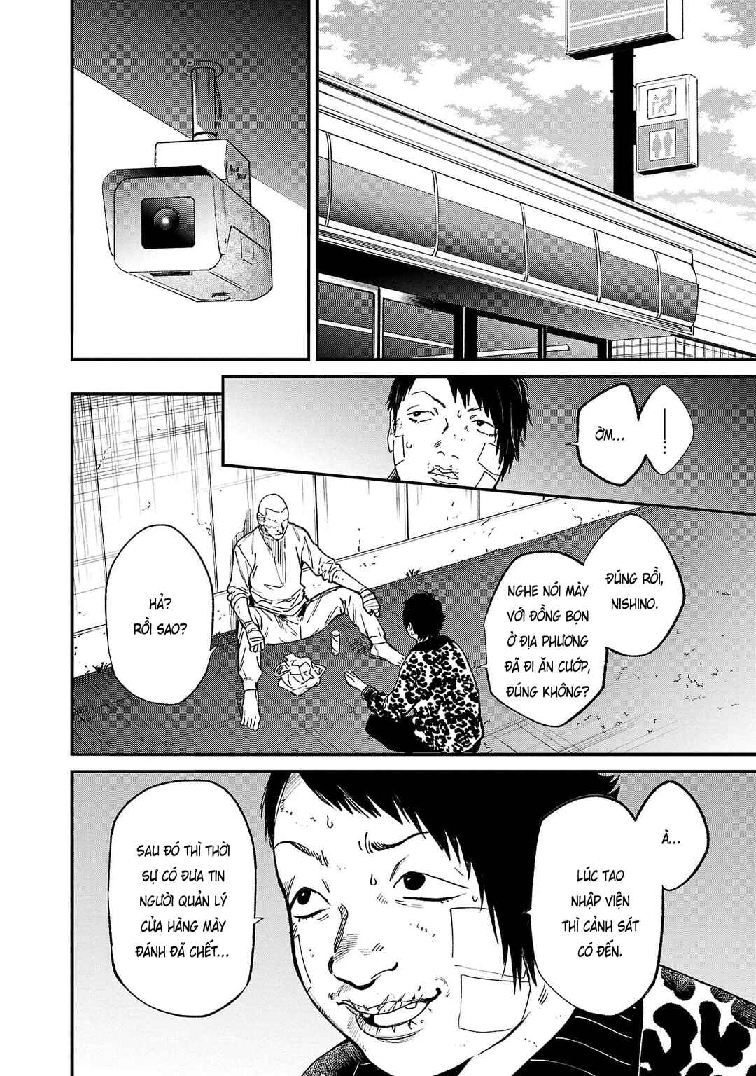 Jaa, Kimi no Kawari ni Korosou ka? Chapter 62 - Page 5