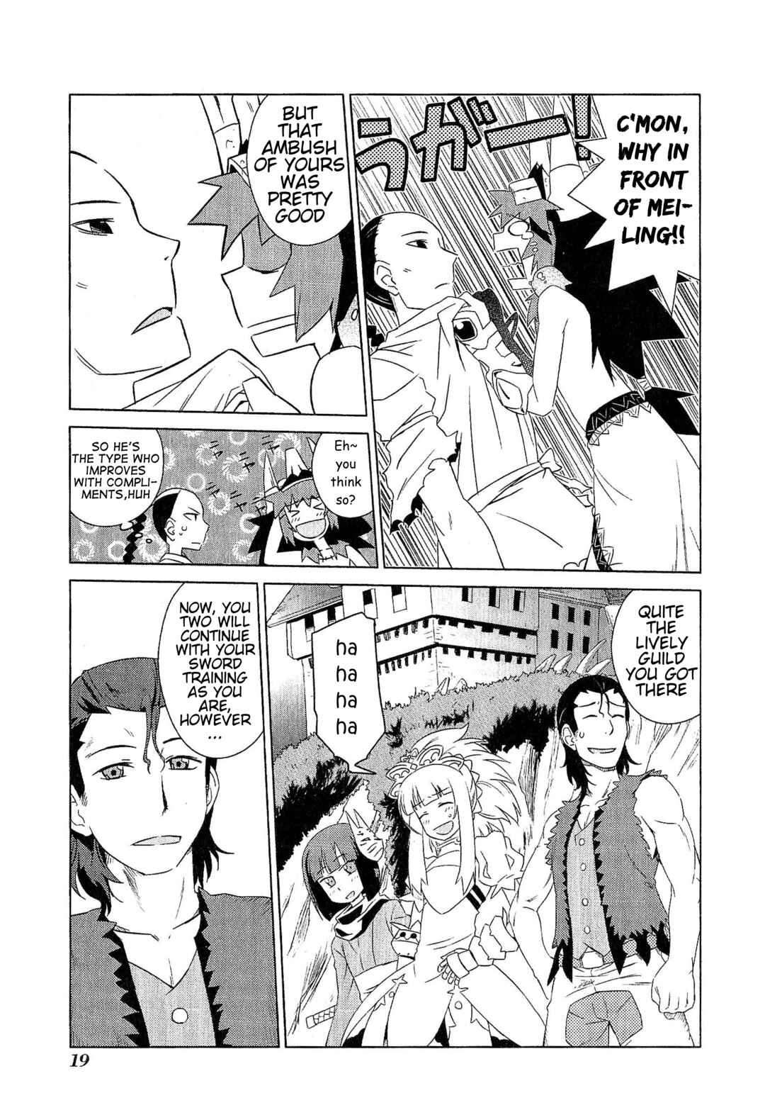 Etrian Odyssey III: The Deep Sea War Princess Chapter 8 - Page 24