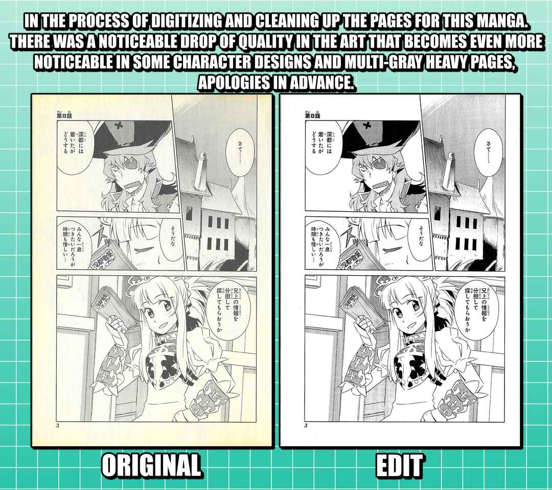 Etrian Odyssey III: The Deep Sea War Princess Chapter 8 - Page 7