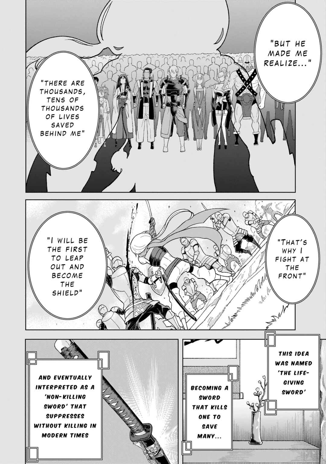 Youheidan no Ryouriban Chapter 6.3 - Page 17