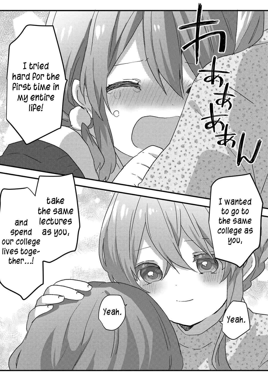 Kuzu Rouninsei, Jinsei ga Tsurai no de Yoru no Onee-san wo Yondemita Chapter 74 - Page 6