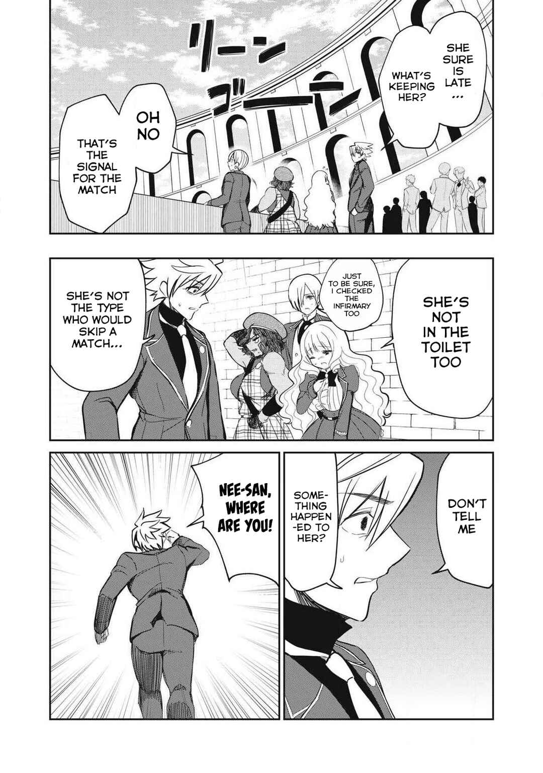 Isekai Koushoku Musouroku ~Isekai Tensei no Chie to Chikara wo, Tada Hitasura ×××× Suru tame ni Tsukau~ Chapter 51 - Page 16