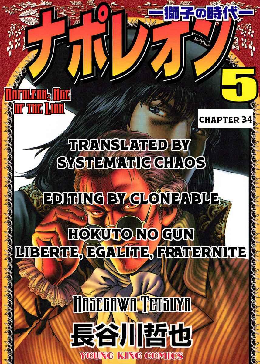 Napoleon - Age of the Lion Chapter 34 - Page 32