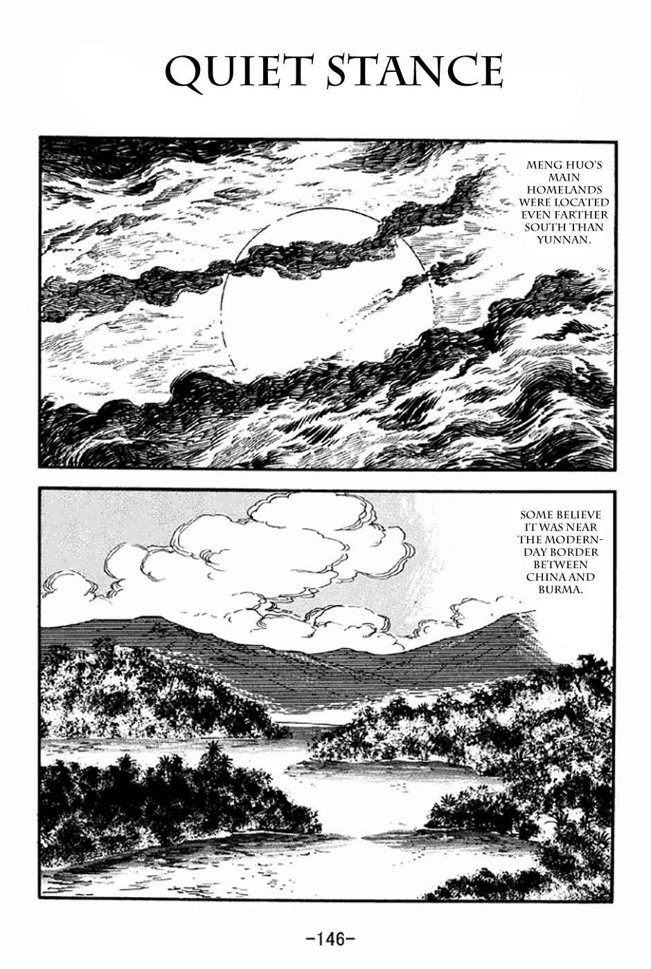 Sangokushi Chapter 325 - Page 1